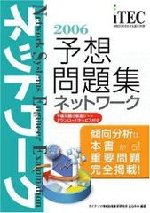 2024年最新】教育技術研究所の人気アイテム - メルカリ