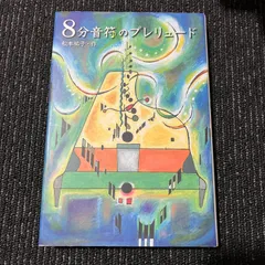 2024年最新】松本_祐子の人気アイテム - メルカリ