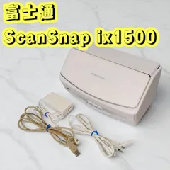 2025年最新】scansnap ix1500の人気アイテム - メルカリ