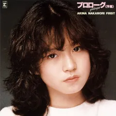 中森明菜 / プロローグ (序幕)　シール帯/32XL-103 MC01MzczLmpwZWc.jpeg