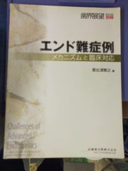 日活100周年邦画クラシックス GREATシリーズ 怪談昇り竜 HDリ