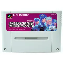 SFCソフト「提督の決断WWⅡ」中古動作品の出品です。 Yahoo!オークション -「提督の決断2」(スーパーファミコン