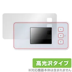 【美品】Speed Wi-Fi 5G X12 NAR03 ホワイト 楽天市場】【新品未使用】 Speed Wi-Fi 5G X12 NAR03 アイス