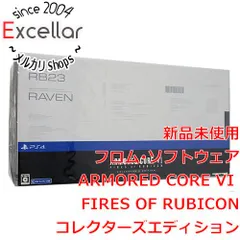 [bn:12] ARMORED CORE VI FIRES OF RUBICON コレクターズエディション　PS4