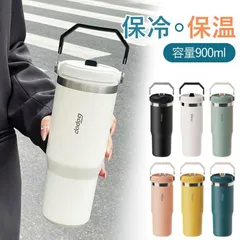 新品 タンブラー 蓋付き 保温 保冷 大容量 水筒 ストロー付き 900ml 水筒 直飲み 広口 漏れない 二重構造 ステンレス コーヒーカップ おしゃれ 持ち運び ボトル kkkkbe