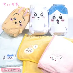 ブランケット ちいかわ ひざ掛け 巾着付き ハチワレ うさぎ 70x100cm かわいい ふわふわ 暖かい ベビーケット お昼寝 洗える 冬 車 膝掛け 保育園 毛布 子ども 子供 防寒 chiikawa ベビー毛布 マスコット ぬいぐるみ 刺繍 収納