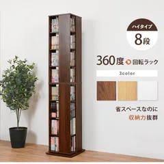 2026年最新】cdラック タワーの人気アイテム - メルカリ