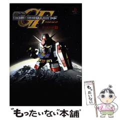 2025年最新】sdガンダム ggeneration-fの人気アイテム - メルカリ