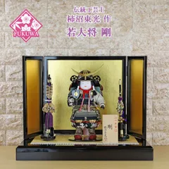 2025年最新】桐塑の人気アイテム - メルカリ