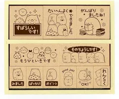 【新品・未使用】ビバリー すみっコぐらし スタンプ 木製ごほうびスタンプ SDH-096 とかげ ぺんぎん？ とんかつ ねこ しろくま えびふらいのしっぽ にせつむり ざっそう ふろしき ほこり