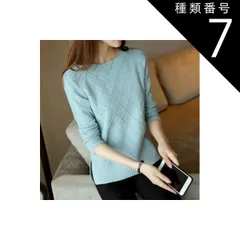 種類7：ホワイト/L トップス ニットソー セーター 袖あり 長袖 Uネック ラウンドネック 襟なし スリム 細身 伸縮性 かわいい 大人可愛い きれいめ シンプル カジュアル 大人 上品 おしゃれ 大人女子 こなれ感 キュート ガーリー モード系 エレガント