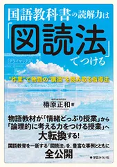 2024年最新】椿原正和の人気アイテム - メルカリ