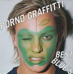 【中古】PORNO GRAFFITTI BEST BLUE’S  /  ポルノグラフィティ（帯無し）