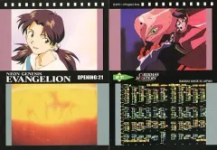 【中古】アニメ系トレカ OP21[ノーマルカード]：オープニング21