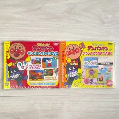 新品未開封 DVD 2枚セット それいけ アンパンマン テレビコレクション いっしょにうたおうABC ドキンちゃん ハンバーガーキッド等/400903
