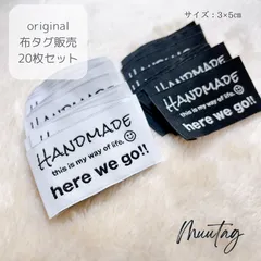 4月まで★半額SALE★T-2【Here we go‼︎】各20枚 布タグ