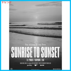 【新品未開封】SUNRISE TO SUNSET / From here to somewhere  [Blu-ray] Pay money To my Pain (出演) 形式: Blu-ray