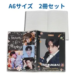 2025年最新】キムヨンデの人気アイテム - メルカリ