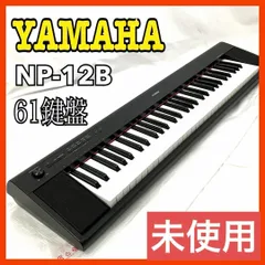 2025年最新】NP-12Bの人気アイテム - メルカリ