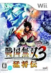 【中古】(非常に良い)戦国無双3 猛将伝 - Wii