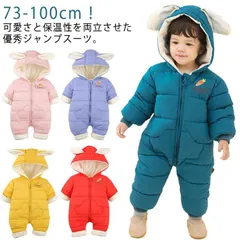 ベビー キッズ ダウン ジャンプスーツ フード付き ロンパース 暖かい 前開き 軽い スノーウェア 中綿 裏起毛 防寒着 つなぎ 防寒 防水 防風 ジャンパー 雪遊び ファスナー カバーオール 厚手 #zjjj3122