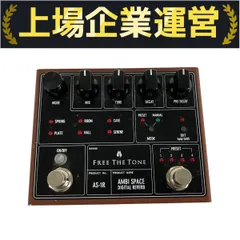 FREE THE TONE AMBI SPACE AS-1R DIGITAL REVERB リバーブ エフェクター フリーザトーン 音響機材 中古 Y10308463