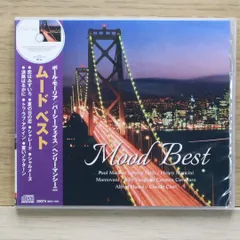 【中古】 Classics in the Air ポール・モーリア CLASSICS IN THE AIR 中古CD | ブックオフ公式オンラインストア
