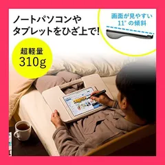 【スタッフおすすめ！】サンワダイレクト ひざ上テーブル ノートパソコン/タブレット 15.6インチ対応 ハンドル付き ブラック 200-HUS005BK
