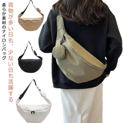  旅行バッグ レディース 通勤  ウエストバッグ 軽量 ショルダーバッグ 通学 ボディバッグ 大きめ マザーバッグ 斜め掛け 旅行バッグ 軽い メンズ 大容量 ハーフムーン型 バナナショルダー ワンシ#cjfj137602