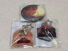 未開封★地縛少年花子くん  くじ引き堂 オンラインくじ 源輝 あまね アクリルキーホルダー 缶バッジ 3点セット【P2878-008】110