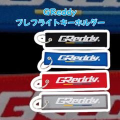 GReddy プレフライトキーホルダー Ver.4