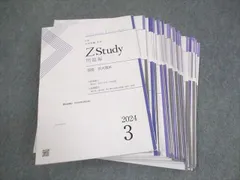 京都大学　理系　受験セット booksdream-store2_wu10-048