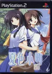 【中古】PS2ソフト 夏色小町 ～一日千夏～ [通常版]