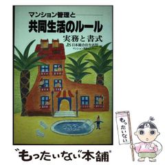 中古】 ぴあの ふぉるて / 三善 晃 / 毎日新聞社 - メルカリ