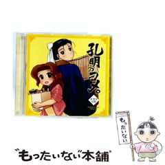 中古】 アメリカ小麦戦略 日本侵攻 / 高嶋光雪 / 家の光協会