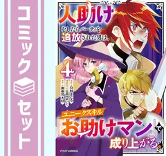 2024年最新】四ツ星セットの人気アイテム - メルカリ