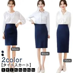 【選べる3丈】スカート 紺 夏 【選べる3丈】スカート オフィススカート 制服 黒 レディース ひざ丈 春 大きいサイズ 秋 ストレッチ リクルートスカート タイトスカート ビジネス ペンシルスカート#lucky569606