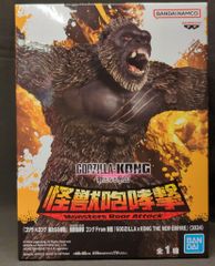 BANDAI SPIRITS 괴수 포효격 고질라 X콩 새로운 제국 콩 From 영화 [GODZILLAxKONG THE NEW EMPIRE](2024)