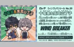 【中古】コレクションシール No.20[シークレット]：十亀条＆兎耳山丁子