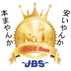 20粒☆Ge100％ゲルマニウム粒4mm 日本公的検査機関証明取得 - メルカリ