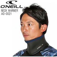 O'NEILL NECK WARMER/オニール ネックウォーマー 2mm AO-0021 防寒対策 サーフィン SUP用