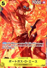 ポートガス・D・エース(★R/パラレル)(PRB02-018)[illust.Minato Sashima]