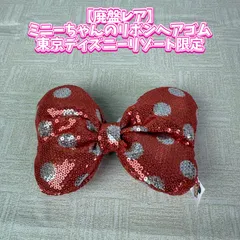 【廃盤レア】　ミニーちゃんのリボンヘアゴム　東京ディズニーリゾート限定