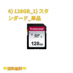 2024年最新】128gb sdカード transcendの人気アイテム - メルカリ