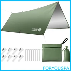 2025年最新】outdoormaster タープの人気アイテム - メルカリ
