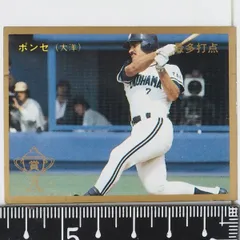 2024年最新】プロ野球カード 87年の人気アイテム - メルカリ