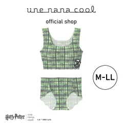 【ウンナナクール公式】■ブラジャー＋ショーツセット■＼綿混生地使用／  Harry Potter × une nana cool　汗消臭  やさしい肌ざわり  ノンワイヤーブラ  グリーン  M-LLサイズ  1点