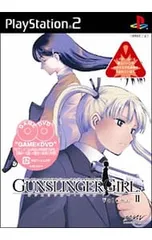 PS2／GUNSLINGER GIRL Vol.2