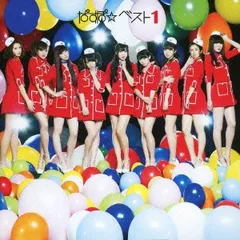 ぱすぽ☆ベスト1 【CD、音楽 中古 CD】レンタル落ち