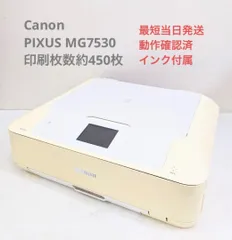 2023年最新】Canon プリンター インクジェット複合機 PIXUS XK80（中古